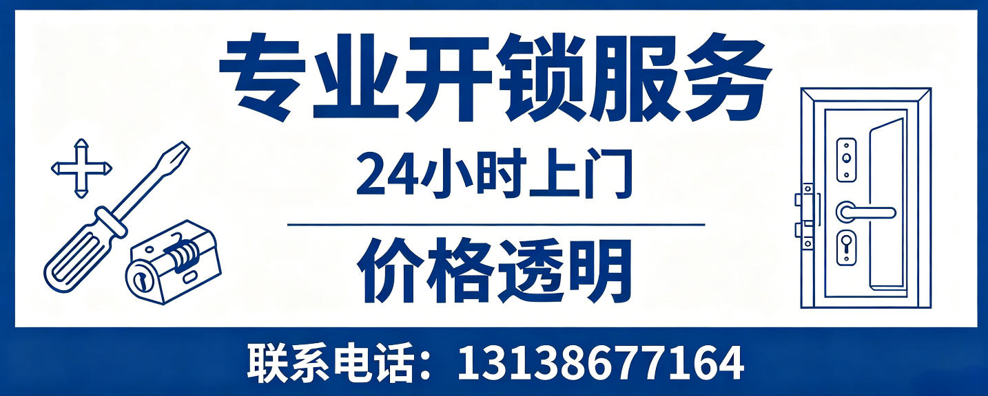 博兴 配汽车芯片钥匙｜车钥匙全丢匹配、汽车遥控配制上门服务